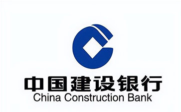 芷江建设银行信用贷款需要什么条件？建行信贷办理流程和注意事项！