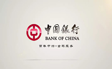 芷江中国银行信用贷款详细攻略（额度，利率，申请条件，还款方式）