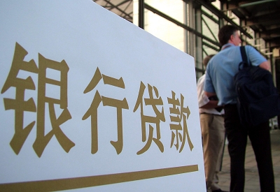 芷江哪个银行无抵押贷款容易通过，在那家银行无抵押能借钱！